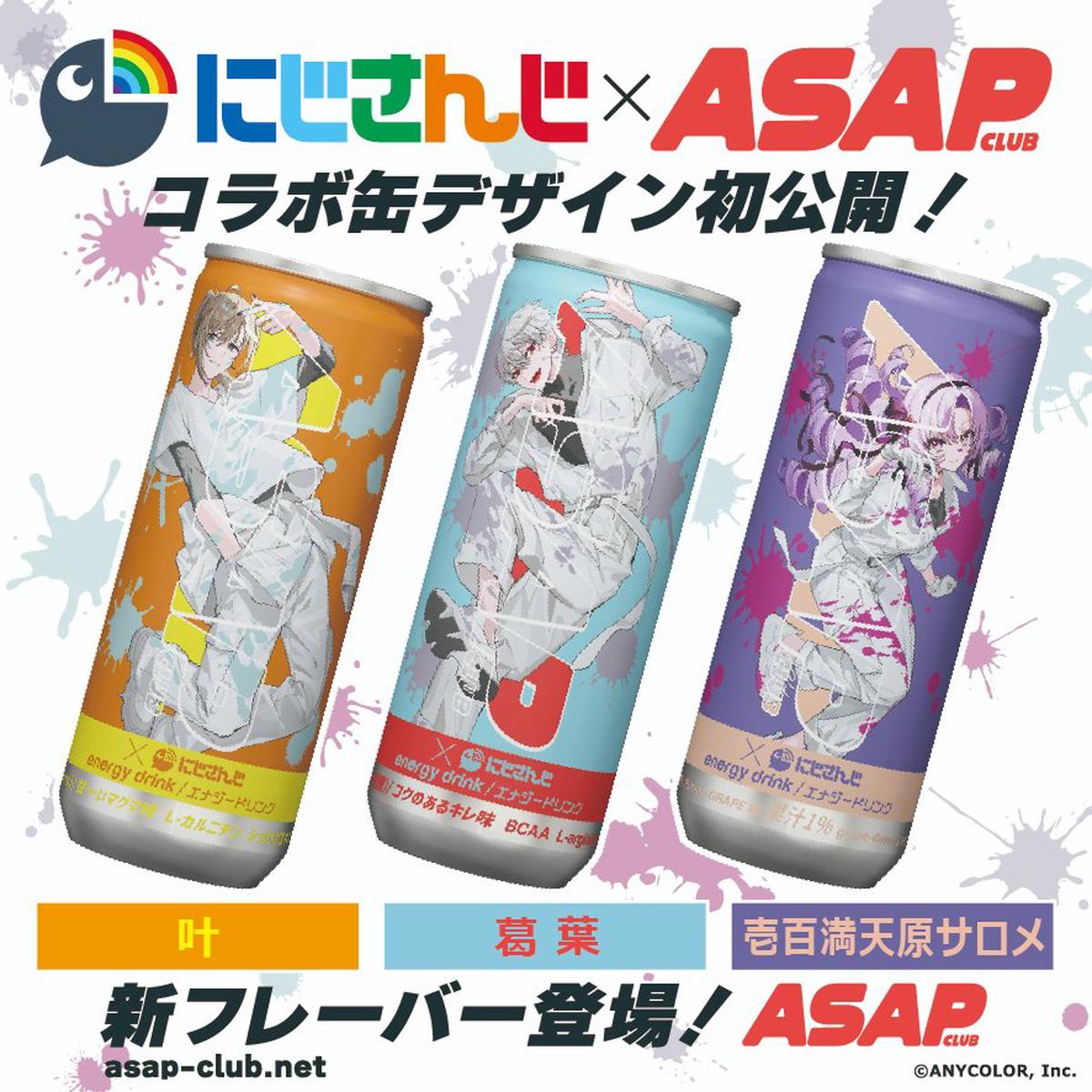 !!Nijisanji x ASAP & (Kuzuh) - =/