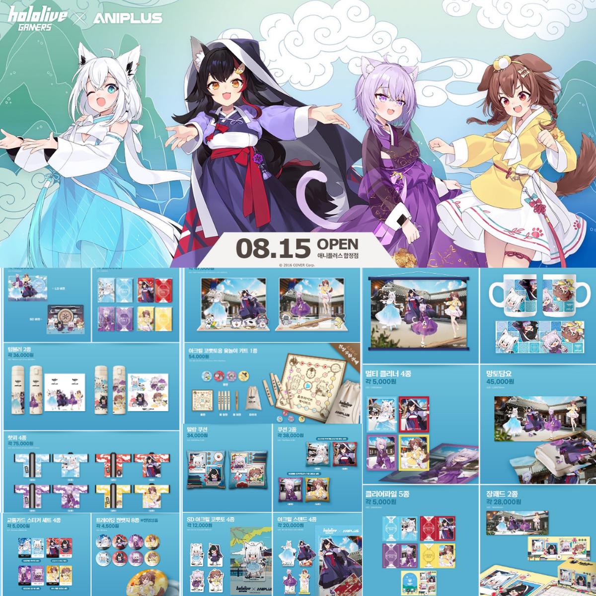 [] Hololive GAMERS x ANIPLUS Cafe SD Q - (Shirakami Fubuki) =/